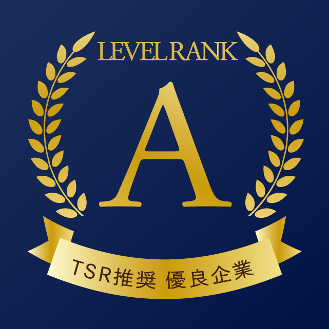 TSR評点