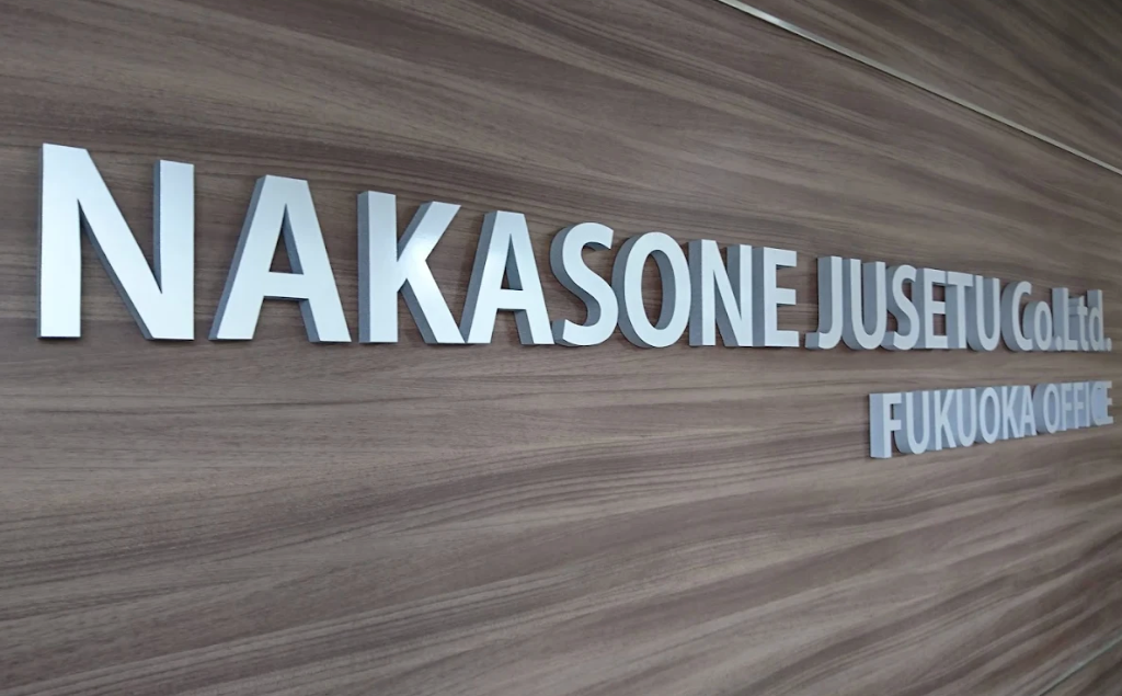 福岡営業所 内観