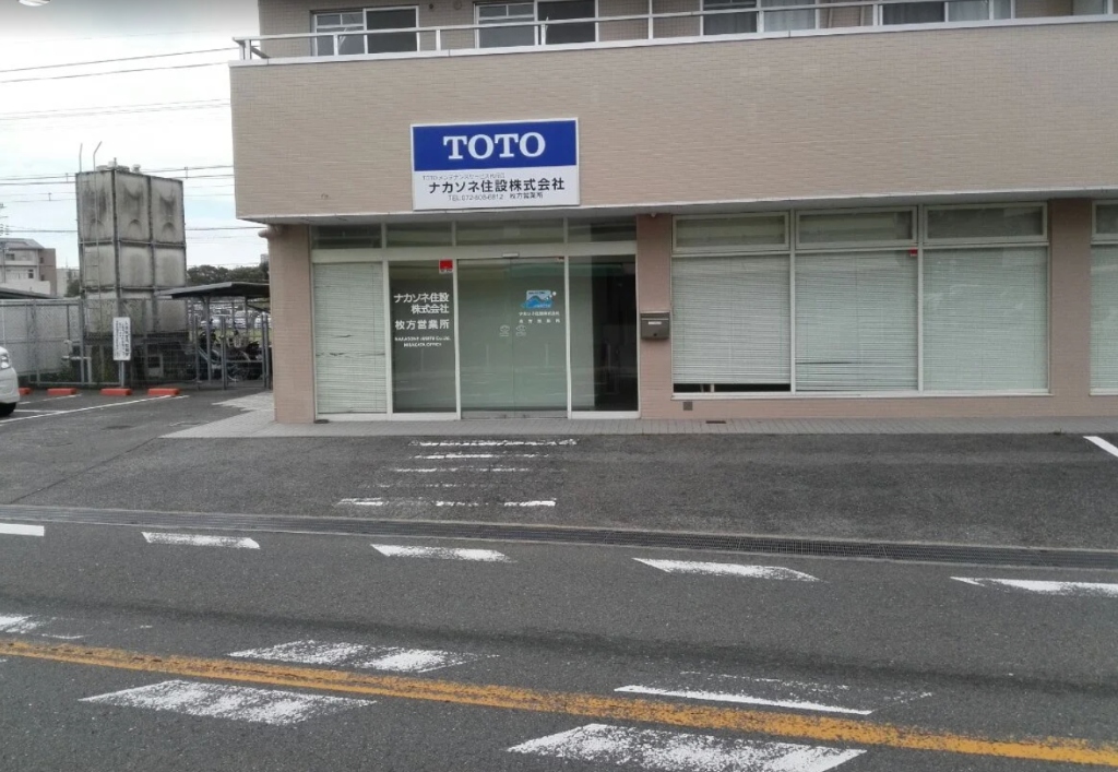 枚方営業所 外観