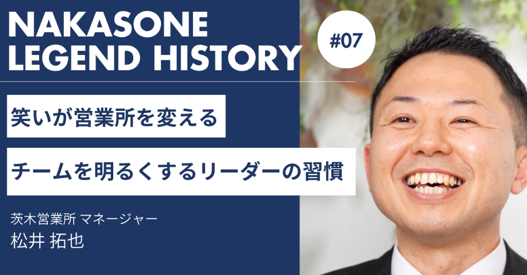係長 佐田 恭平
