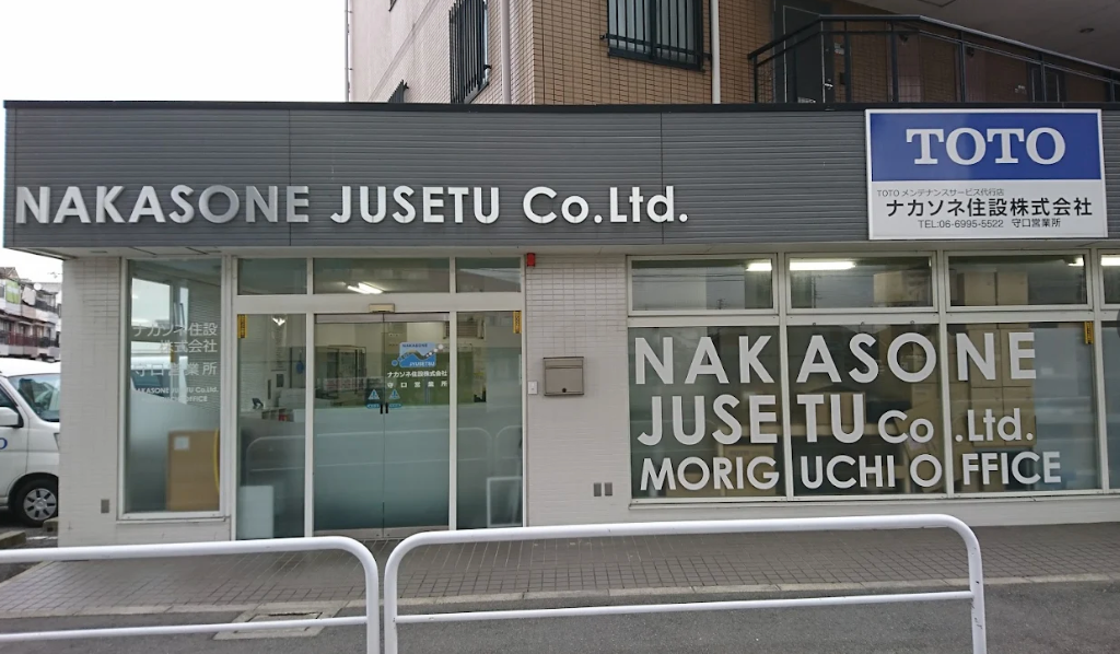 守口営業所 外観1