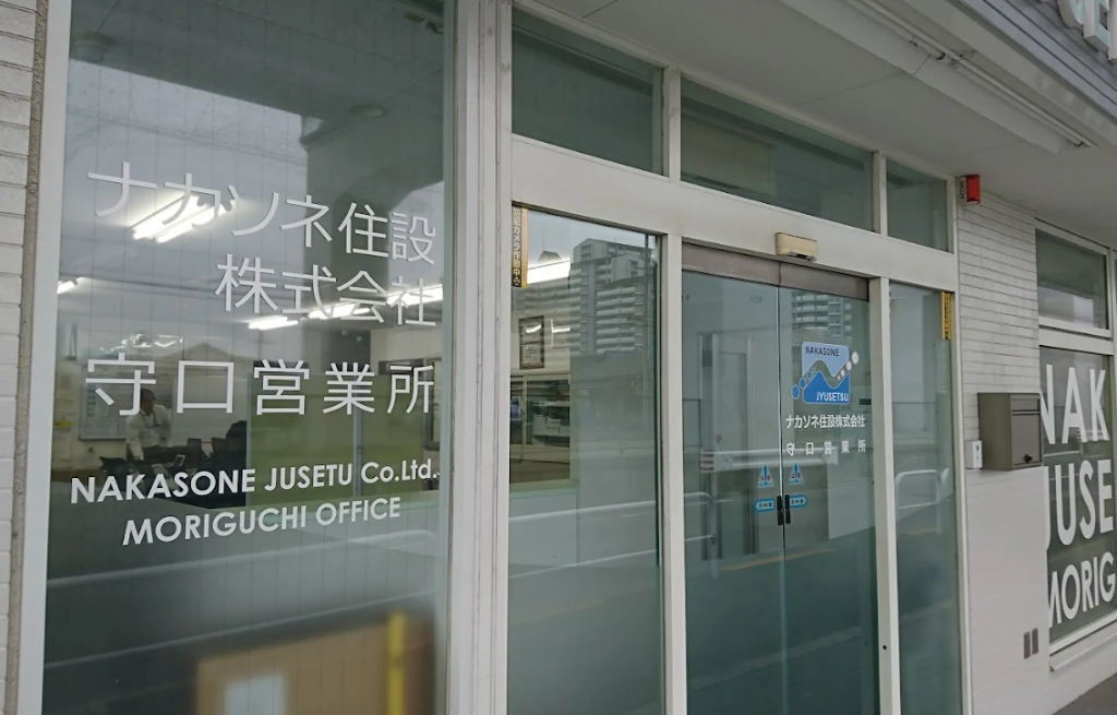 守口営業所 外観2