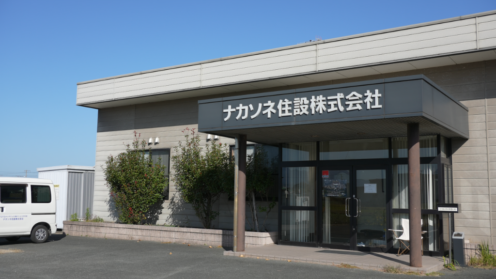 中津営業所 外観