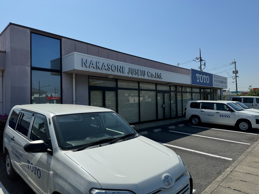 岡山営業所 外観