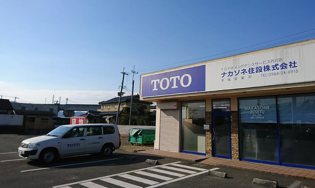 宇城営業所 外観