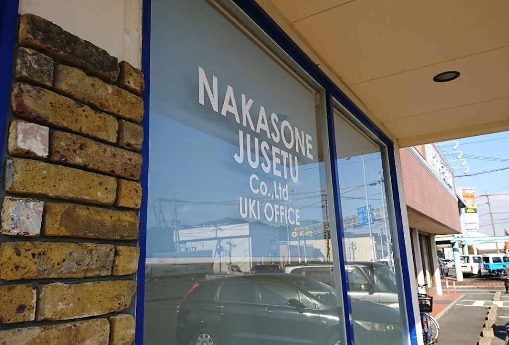 宇城営業所 エントランス