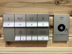 ウォシュレットの機能