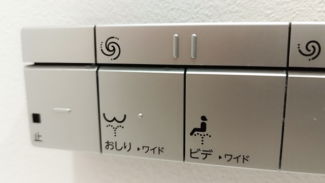 ウォシュレットの壁リモコンのボタン